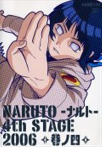 Naruto ナルト 4th Stage 06 巻ノ四 Dvd 買取価格 10円 アニメdvdならコムショップ買取