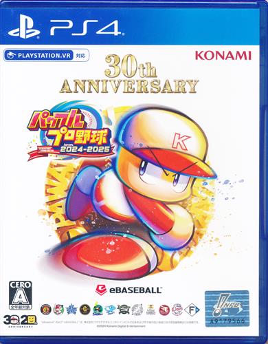 パワフルプロ野球2024-2025 (PS4版)